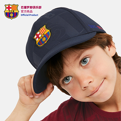 【官网同款】巴塞罗那官方商品 儿童棒球帽球迷用品时尚潮流球迷 