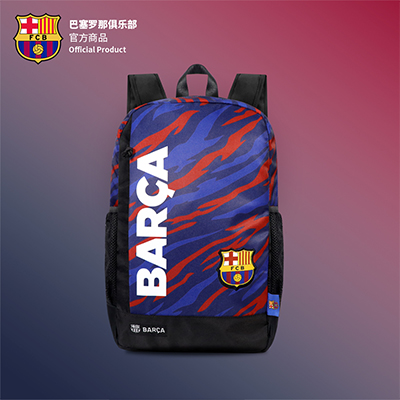 巴塞罗那俱乐部官方商品 巴萨背包百搭虎年双肩包耐磨大容量书包 