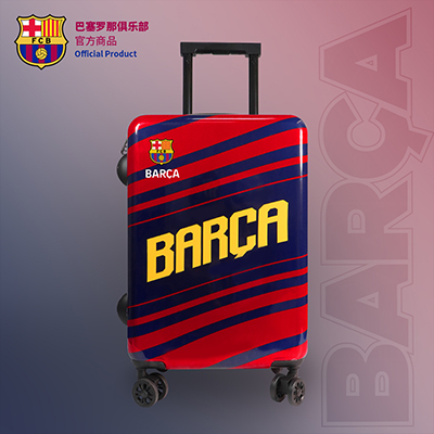 巴塞罗那俱乐部商品 巴萨红蓝撞色万向轮行李箱20寸登机箱旅行箱