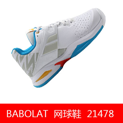 BABOLAT百保力网球鞋 propulse女款专业网球鞋运动鞋训练鞋 21478 白色/瓦黛蓝