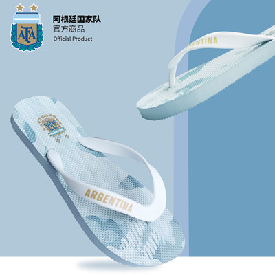 阿根廷国家队官方商品 新款人字拖情侣夹脚海沙滩拖鞋梅西足球迷