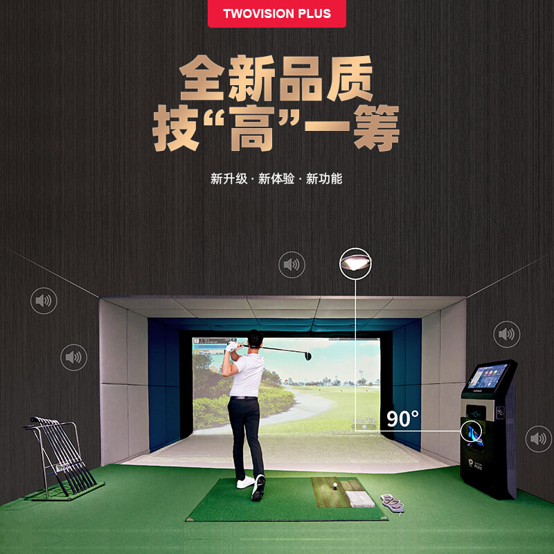 GOLFZON高尔夫尊 室内高尔夫模拟器 韩国进口3D高尔夫模拟器GDR-T2G