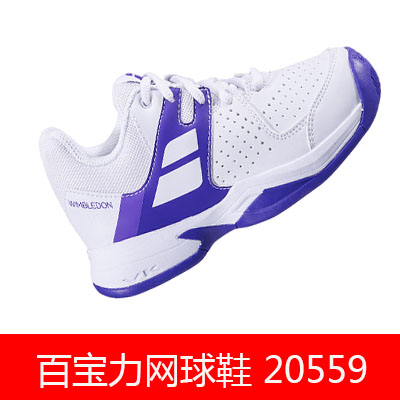 BABOLAT百保力网球鞋 温网网球鞋女款专业网球鞋运动鞋训练鞋 20559 白紫