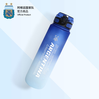 阿根廷国家队官方商品 大容量蓝色渐变水杯便携运动水壶梅西足球