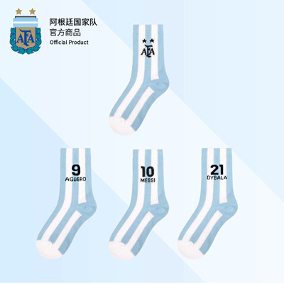 阿根廷国家队官方商品 经典蓝白运动袜时尚潮流中袜男女情侣袜子
