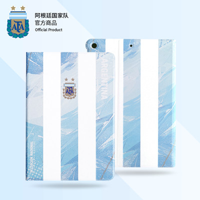 阿根廷国家队官方商品 美洲杯新款Ipad保护壳 蓝白梅西足球迷礼