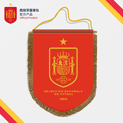 西班牙国家队官方队徽经典队徽球迷队旗球迷球迷礼物队旗
