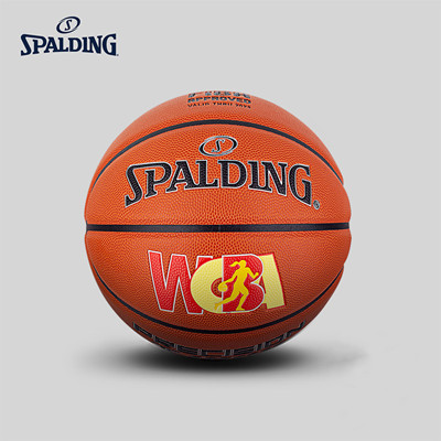 斯伯丁篮球 WCBA联赛官方指定用球PU 6号室内篮球 77-152Y