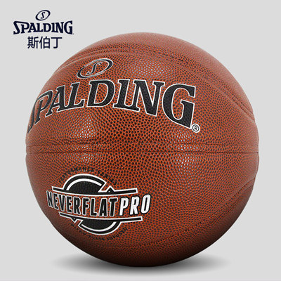 斯伯丁篮球正规比赛篮球手感超好PU篮球室内室外通用7号篮球生日礼物 76-961Y