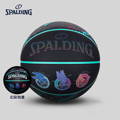 斯伯丁篮球SPALDING空中大灌篮联名款室内室外PU篮球 7号球（标准）77-121Y 
