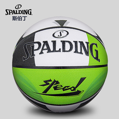 斯伯丁篮球新款PU篮球7号球室内外比赛训练专用蓝球 76-994Y【绿色】