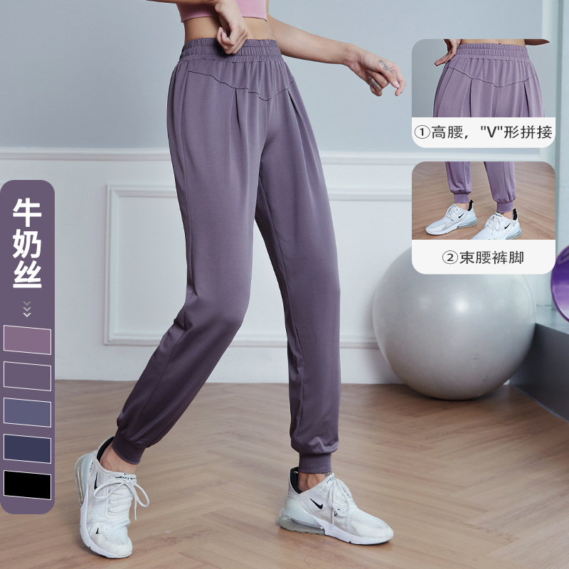 范斯蒂克 瑜伽运动裤宽松束脚透气速干显瘦健身跑步长裤春夏薄款 深紫色FBF21498