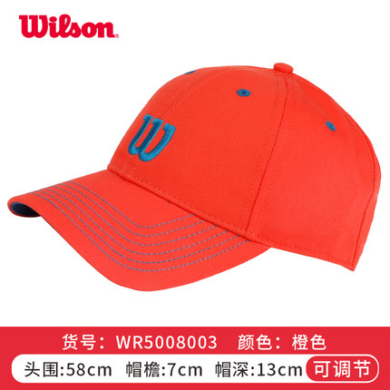 wilson威尔胜网球帽 男女士可调节棒球帽户外遮阳鸭舌帽子防晒  WR5008003 橙色