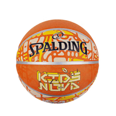 斯伯丁篮球NOVA拼图儿童青少年室外橡胶篮球 84-761Y5 5号球（儿童）