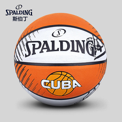 斯伯丁SPALDING篮球CUBA联赛7号橡胶耐磨篮球84-379Y室外用橘白色