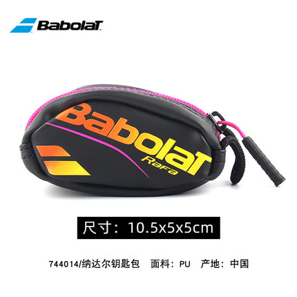 babolat百保力钥匙包 纳达尔21法网新款mini迷你网球包钥匙扣挂件 744014 黑红