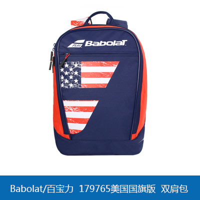 Babolat百宝力网球包 美国国旗版双肩运动包网球包男女专业运动背包 179765 蓝橙