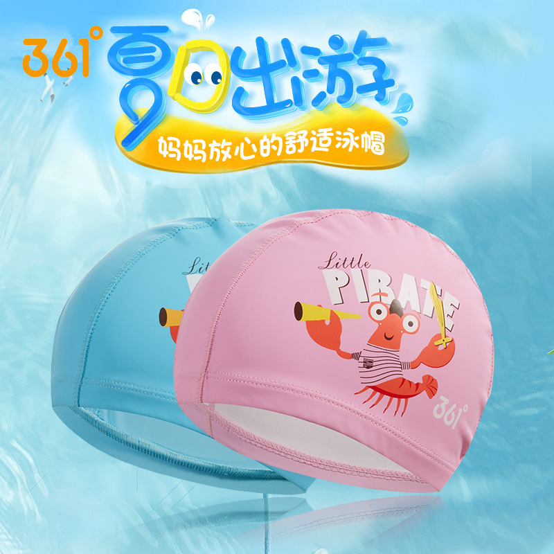 361度 儿童PU材质泳帽 可爱卡通印花舒适不勒头SLY206076