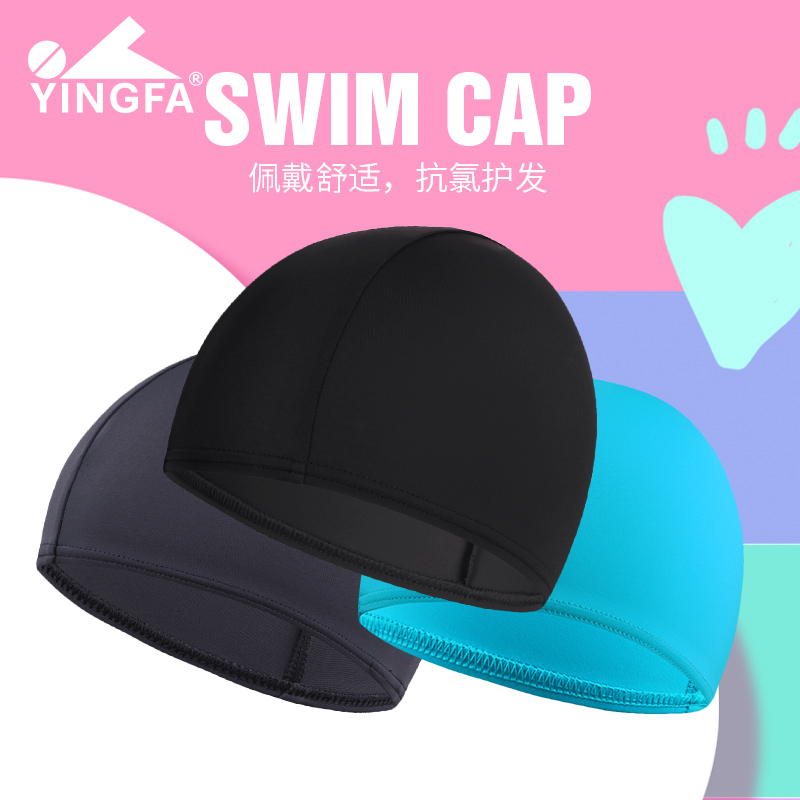 Yingfa英发 布泳帽成年男女儿童氨纶游泳帽 弹力舒适不勒头C0076【布帽颜色图案随机发货，介意勿拍！】