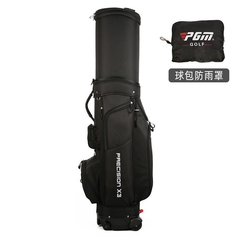 PGM 高尔夫球包 男女专利伸缩包 黑色（带防雨罩） QB062