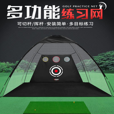 PGM室内高尔夫练习网 成人切杆练习网挥杆练习器材帐篷式击球网单个练习网带切杆孔 LXW002 3米