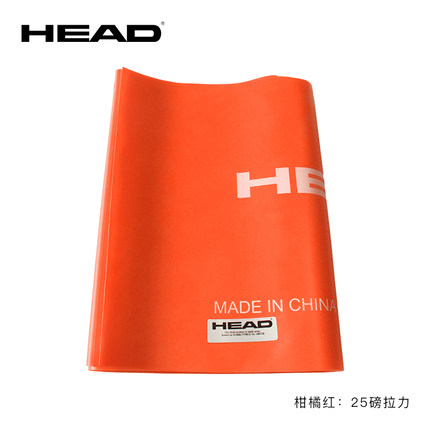 HEAD海德 弹力带 健身瑜伽拉力带 柑橘红/25磅 HA962