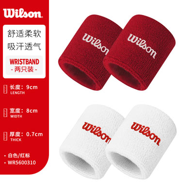 Wilson威尔胜护腕 网球毛巾2个装运动中长款护腕吸汗舒适刺绣9*8*0.7cm  WR56003 白色/红色