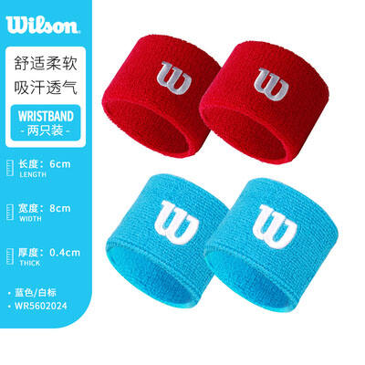 Wilson威尔胜护腕 网球毛巾2个装运动护腕吸汗舒适刺绣 6*8*0.4cm WR5602 红色/蓝色
