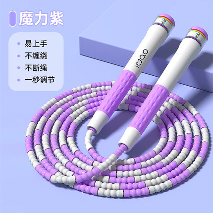 灵猫IMAO 儿童竹节跳绳 小学生初学专用跳绳 LM-2109 魔力紫