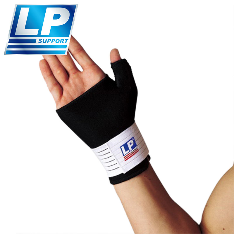 LP欧比 752 运动用可调式护腕 运动护腕