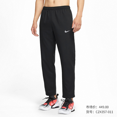 nike耐克网球服 男子夏季新款薄款速干梭织训练长裤 CZ4357 黑色