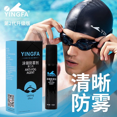 Yingfa英发 泳镜防雾剂新款升级游泳潜水镜去雾液G7012