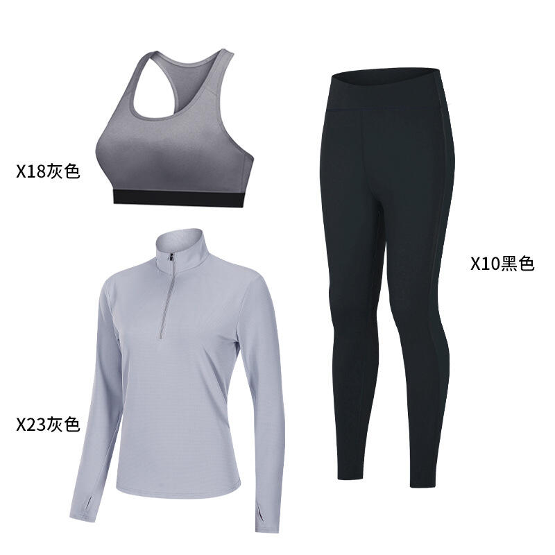 UABRAV安步威 女士健身瑜伽套装 运动三件套 X10黑+X18灰+X23灰