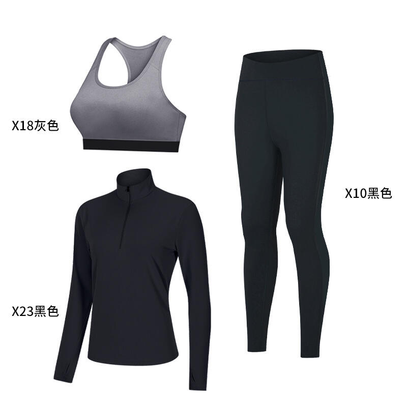 UABRAV安步威 女士健身瑜伽套装 运动三件套 X10黑+X18灰+X23黑