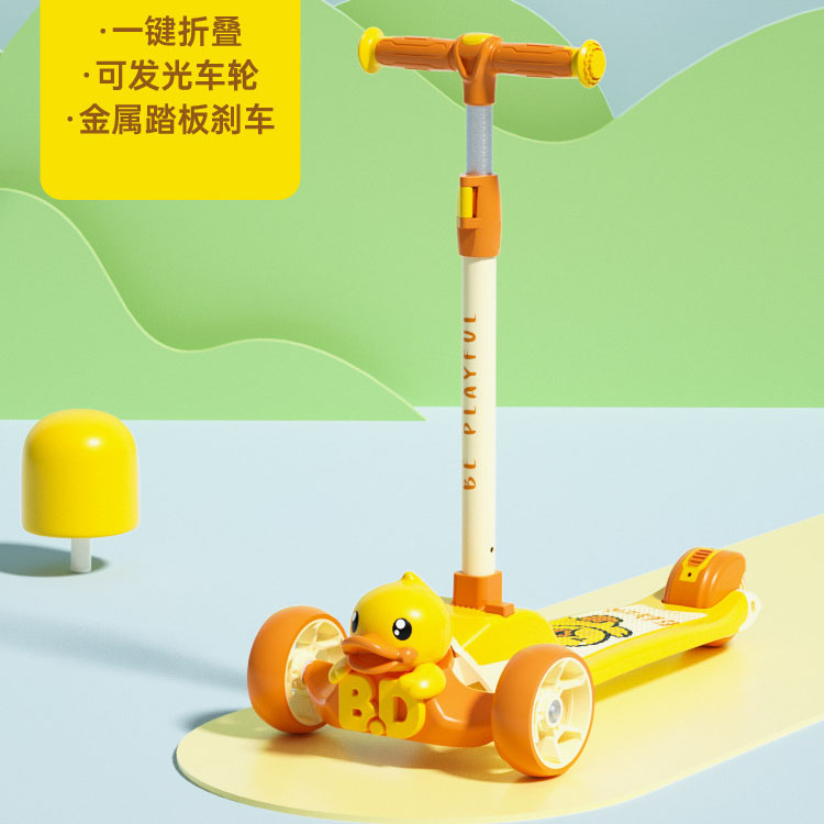 Luddy乐的 B.duck小黄鸭儿童滑板车单脚滑滑车宝宝踏板1061