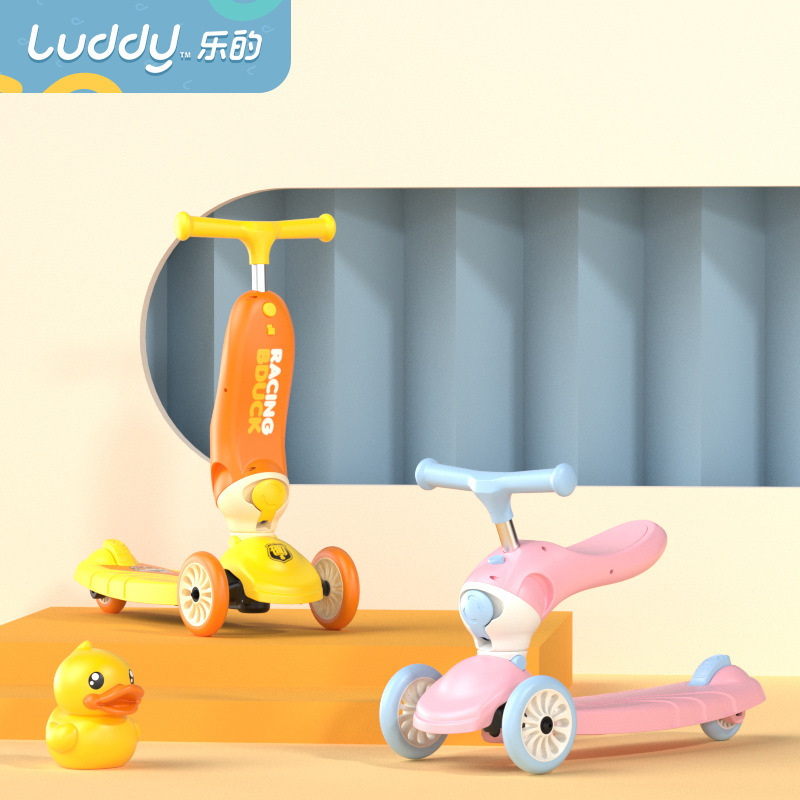 Luddy乐的 B.duck小黄鸭儿童滑板车可折叠二合一宝宝滑行车1002