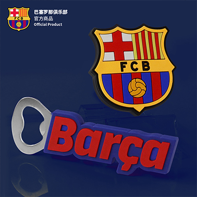 巴塞罗那俱乐部官方商品巴萨队徽章冰箱贴啤酒开瓶器足球开酒器 