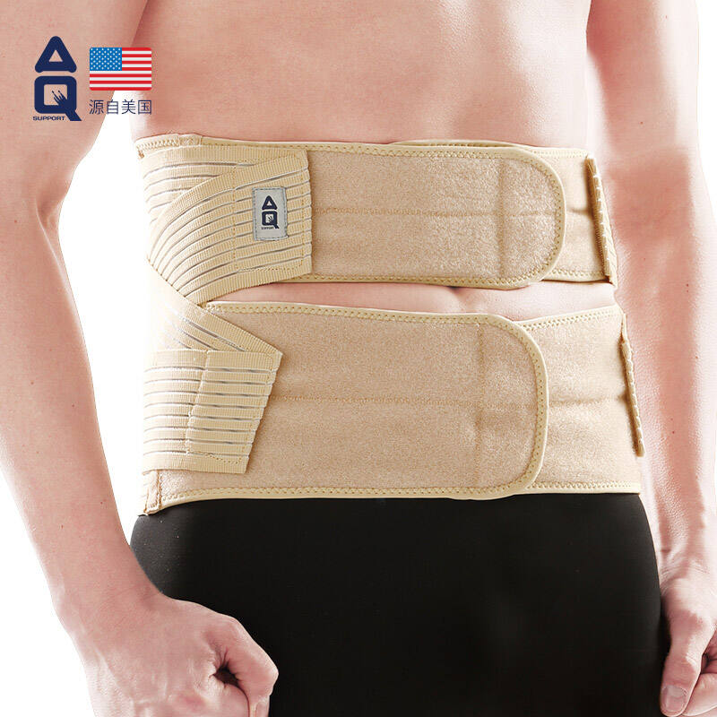 AQ护具 运动护腰 腰肌损伤四根钢条支撑腰骶椎保护束腰腰带护具 浅黄色 AQ5335