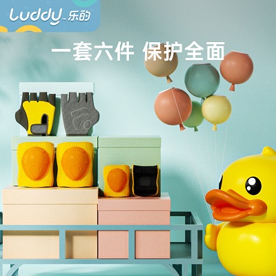 Luddy乐的 B.duck小黄鸭儿童护膝轮滑运动平衡车护具滑板车护具六件套9003S