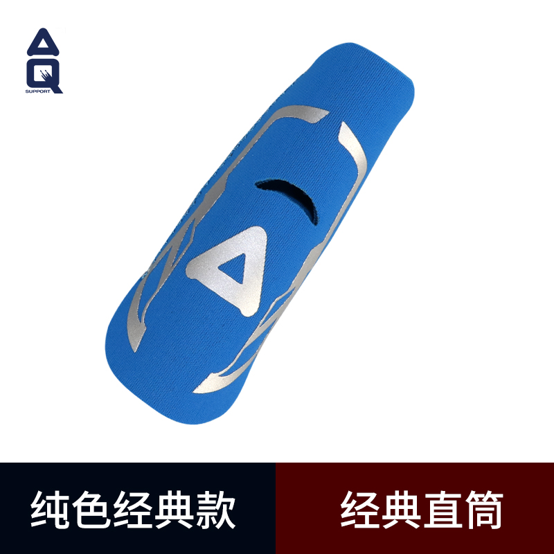 AQ护具 篮球护指套 排球手指保护套指关节套运动小拇指绷带固定护具 蓝色直筒款 B30912