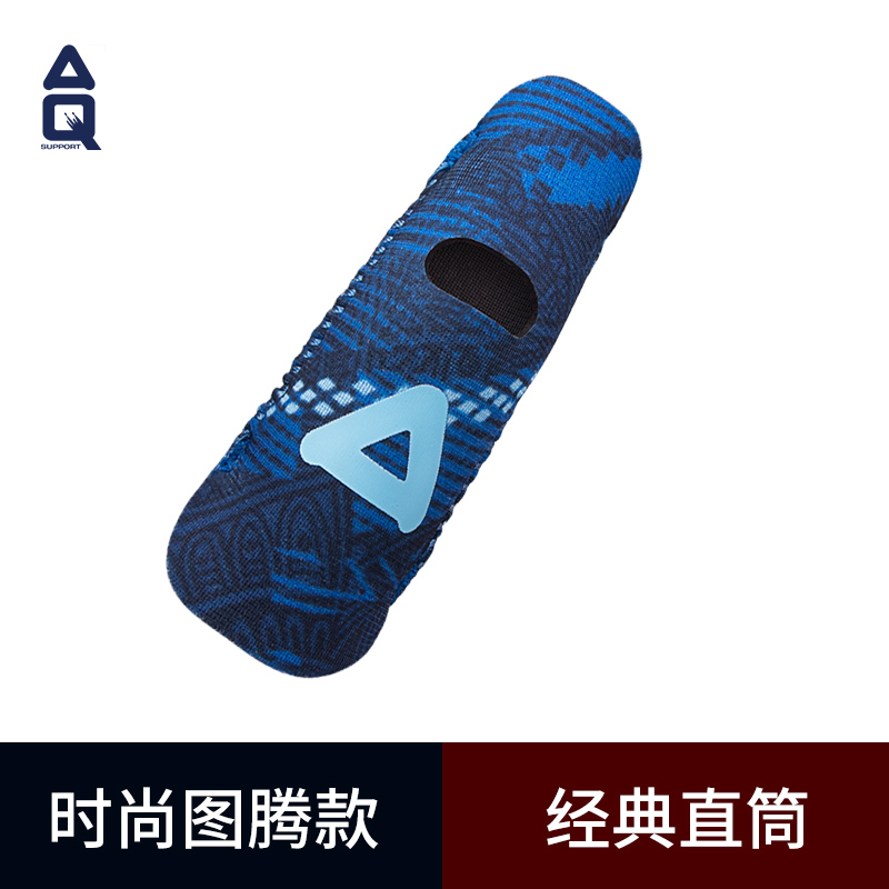 AQ护具 篮球护指套 排球手指保护套指关节套运动小拇指绷带固定护具 蓝色花纹直筒款 B30914