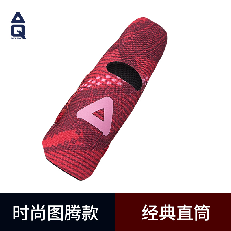 AQ护具 篮球护指套 排球手指保护套指关节套运动小拇指绷带固定护具 红色花纹直筒款 B30915