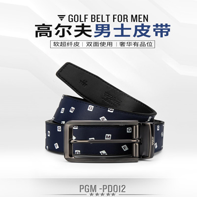PPGM高尔夫皮带 男士针扣皮带 可拆卸带身卡扣 双面腰带 PD012 深蓝色