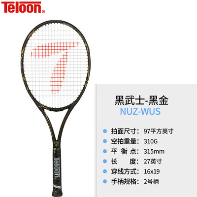 Teloon天龙网球拍 黑武士网球拍专业拍全碳素网拍小黑拍 NUZ WUS 97/310g  黑金