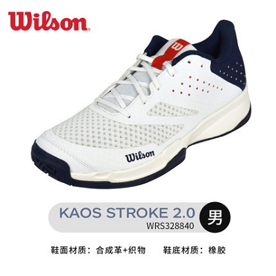 Wilson维尔胜网球鞋 男款运动鞋KAOS STROKE 疾速2.0专业跑步耐磨运动鞋  WRS3228840 白蓝