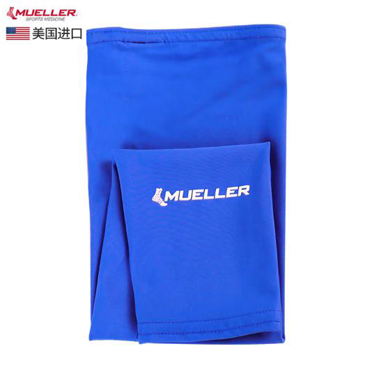 慕乐护具 运动护臂 运动弹力护臂篮球跑步骑行户外运动防晒袖套高透气超薄款 蓝色 70047