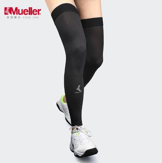 慕乐护具 运动护腿 机能护全腿跑步骑行运动篮球护具压力束腿套 黑色1对 4602