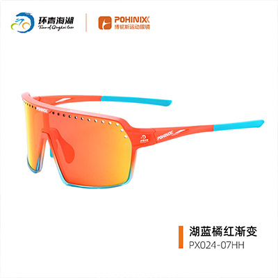 pohinix博铌斯马拉松越野跑步眼镜运动眼镜防风骑行眼镜 PX024-07 HH环青海湖赛系列