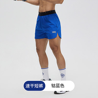 OMG潮牌夏季运动短裤男健身跑步休闲速干薄款透气训练三分裤子 蓝色