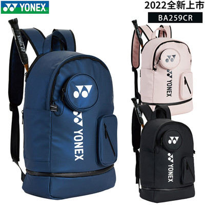 YONEX尤尼克斯羽毛球双肩包 男女同款便携双肩包 BA259CR